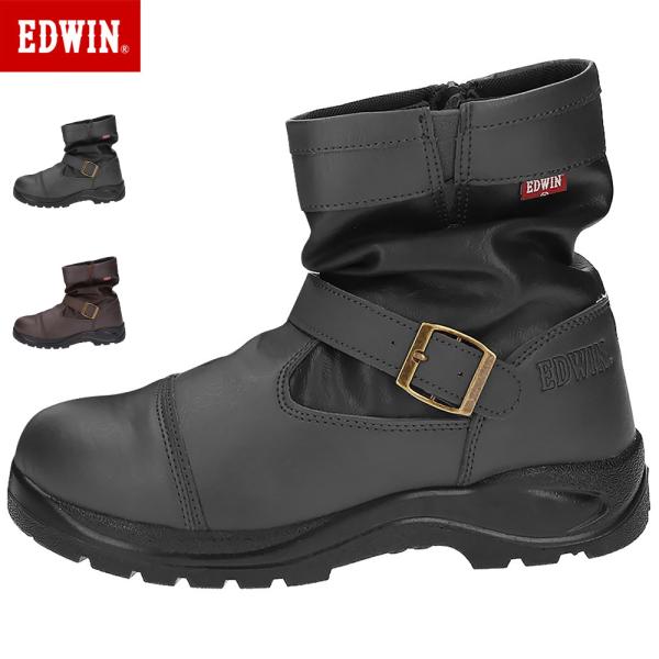 安全靴 ライディングブーツ セーフティーシューズ EDWIN (エドウイン) ESM-500  鋼鉄...