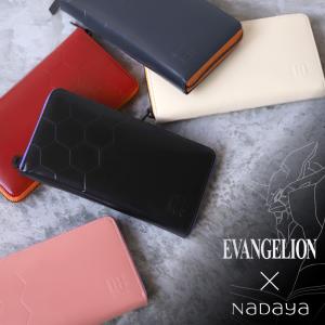 財布 レディース 長財布 メンズ コラボ エヴァンゲリオン 革財布 牛革 綾波レイ 碇シンジ アスカ・ラングレー 渚カヲル マリ・イラストリアス｜alg-select