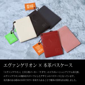 カードケース 定期入れ コンパクト 薄型 パス...の詳細画像1