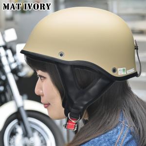 バイク ヘルメット 半キャップ ハーフヘルメッ...の詳細画像2
