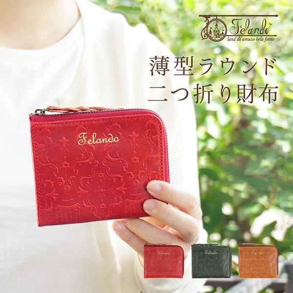 財布 二つ折り レディース 牛革 小銭入れ カード入れ 革 型押し レザー  プレゼント ギフト