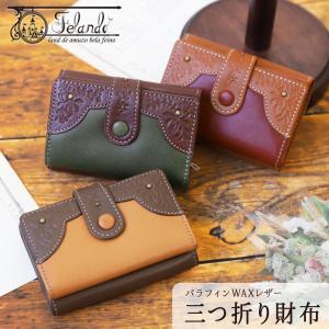 財布 三つ折り 本革 レディース 日本製 カウレザー 小銭入れ 金運 カード収納 コンパクト 春夏 プレゼント ギフト｜alg-select