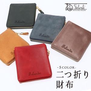 二つ折り 財布 レディース 本革 レザー コインケース コンパクト 小銭入れ ブランド プレゼント ギフト かわいい 取り出しやすい 薄い｜alg-select