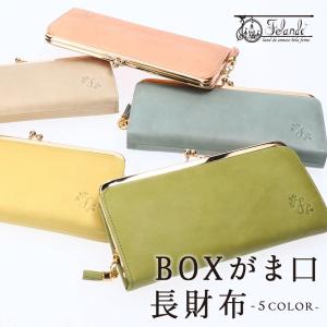 長財布 がま口 レディース 本革 日本職人 レザー コインケース 牛革 大容量 コンパクト 小銭入れ プレゼント ギフト｜alg-select