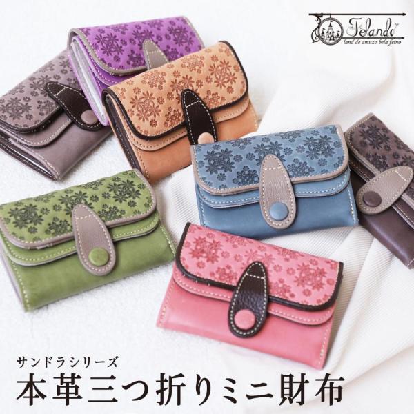 二つ折り財布 本革 レディース 小銭入れ コンパクト 金運 felando コンパクト 春夏 プレゼ...