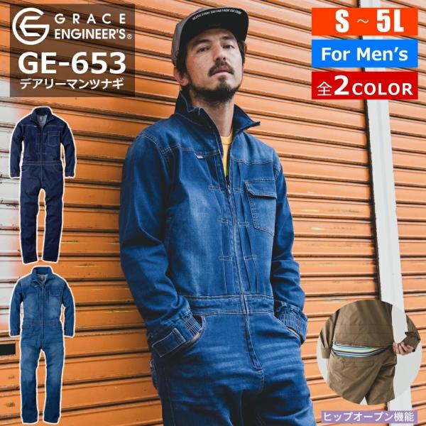 デアリーウーマンツナギ GRACE ENGINEER'S 2色 7サイズ バイク ウエア メンズ 秋...