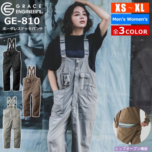 バイク ウェア サロペット オーバーオール 春 夏 ヒップオープン ボーダレスデッキパンツ おしゃれ...