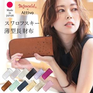財布 レディース 長財布 スワロフスキー レディース ブランド 日本製 薄型 女性 本革 大容量 母の日 ギフト プレゼント 30代 40代 50代 金運｜alg-select