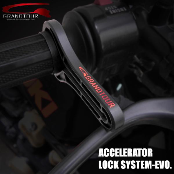 バイク アクセルロッカー アクセレーターロックシステム-EVO GT-ALS-EVO GRANDTO...