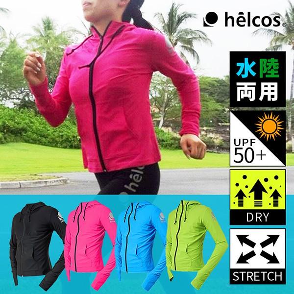 ラッシュガード 男女兼用 水着 水陸両用 海 プール UVパーカー 体型カバー UVカット 日焼け防...