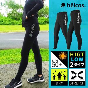 ラッシュガード タイツ 男女兼用 水陸両用 ブラック スポーツウェア ジム UVカット 日焼け防止 紫外線対策｜alg-select