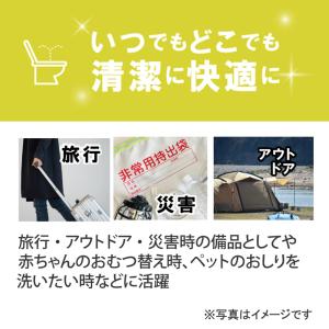 携帯洗浄 おしり洗浄機 電動 シャワートイレ ...の詳細画像1