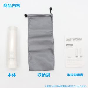 携帯洗浄 おしり洗浄機 電動 シャワートイレ ...の詳細画像4