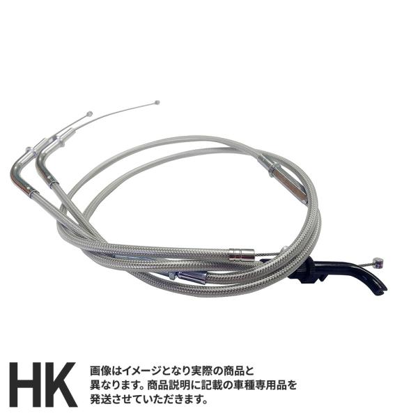 200mmロング ホンダ CB250T  77-80年  CB250N  78-80年  CB400...