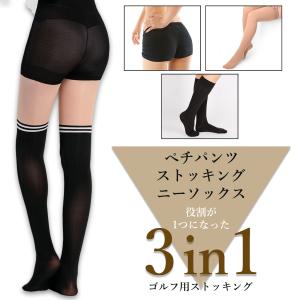ゴルフ用 ストッキング 紫外線対策 カット パ...の詳細画像1