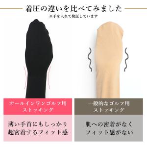 ゴルフ用 ストッキング 紫外線対策 カット パ...の詳細画像4