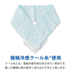 冷感タオル 保冷剤付 日本製 クールマフラー ...の詳細画像1