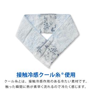 冷感タオル 保冷剤付 日本製 クールマフラー ...の詳細画像1