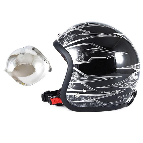 72JAM ジェットヘルメット&amp;シールドセット STING - ブラック  フリーサイズ:57-60...