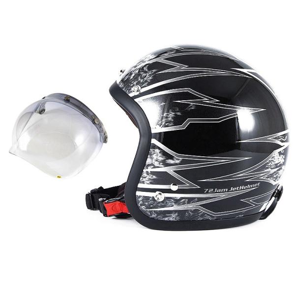 72JAM ジェットヘルメット&amp;シールドセット STING - ブラック  フリーサイズ:57-60...