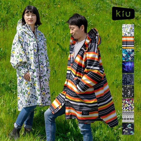 レインポンチョ 自転車 レディース メンズ レインコート KIU 全9柄 FREEサイズ ユニセック...