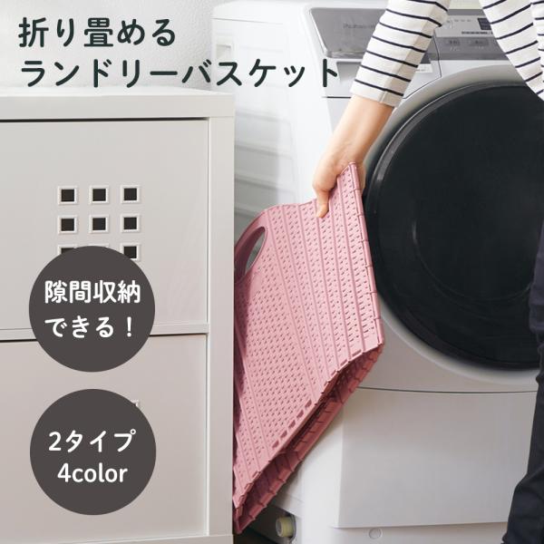 ランドリーバスケット 折りたためる 洗濯かご ランドリーバッグ おしゃれ 持ち運び 防水 折りたたみ...