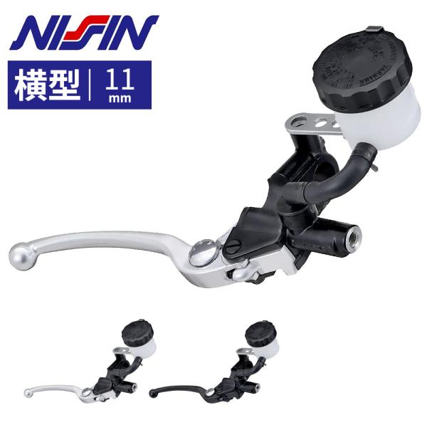 NISSIN 横型11mm 別体ブレーキマスターシリンダーキット DAYTONA デイトナ ニッシン...