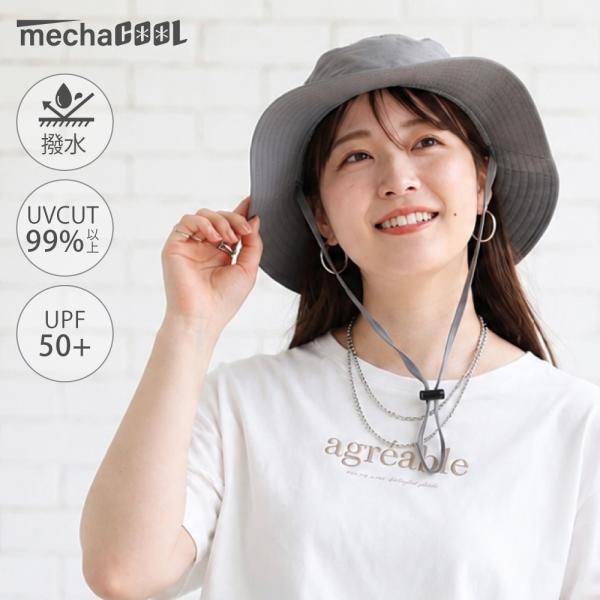 帽子 レディース 撥水 アドベンチャーハット uvカット99％以上 日焼け防止 あご紐 めちゃクール...