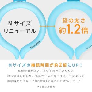 ネッククーラー めちゃクール ネックバンド 首...の詳細画像5