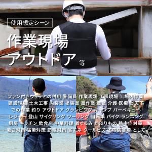 ペルチェベスト セット 冷暖 熱中症 暑さ対策...の詳細画像4