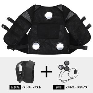 ペルチェベスト 冷却ベスト クールベスト 冷蔵...の詳細画像2