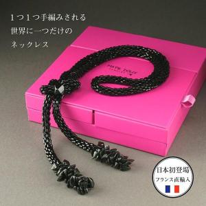 ネックレス 天然石 スワロフスキー レディース フランス製 パリ アクセサリー プレゼント ギフト｜alg-select