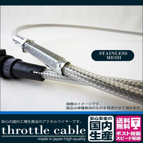 スズキ インパルス IMPULSE400 GSX400 GK7CA '05-'07 用 スロットルワ...