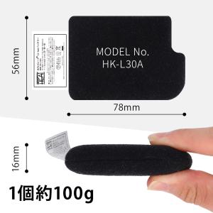リチウムイオンバッテリー めちゃヒート 電熱商...の詳細画像3