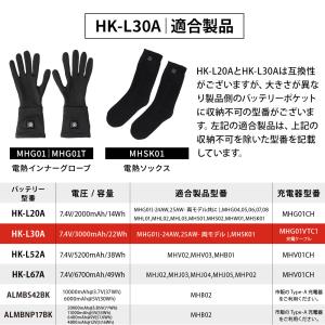 リチウムイオンバッテリー めちゃヒート 電熱商...の詳細画像4
