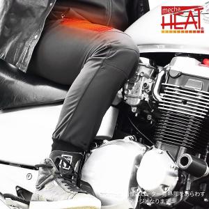 電熱ズボン メンズ レディース バイク パンツ ウェア 発熱 日本製バッテリー付