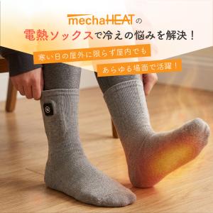 電熱ソックス 充電式 靴下 ヒーターソックス ...の詳細画像2