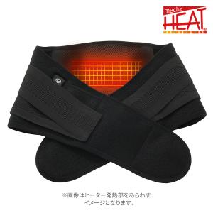 電熱ウェストウォーマー 男女兼用 発熱 防寒 冷え対策