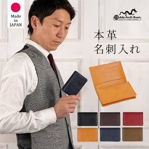カードケース 名刺入れ メンズ レディース 日本製 本革 ジャパンレザー MuddyJackSoup マディジャック コンパクト プレゼント｜alg-select