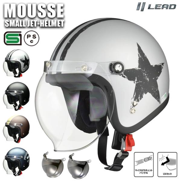 バイクヘルメット ジェットヘルメット ミラーバブルシールドセット フリーサイズ 57-60cm LE...