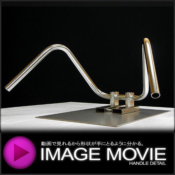 ミニ絞りアップハンドル 30cm ミニバイク 汎用品 エイプ GS50 NS-1等に