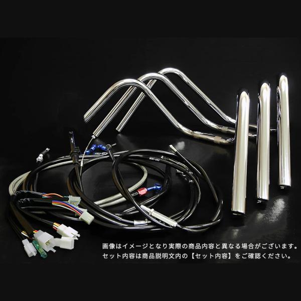ヤマハ RZ50 '98-  ミニしぼりアップハンドルキット  メッキハンドル ブラックワイヤー&amp;メ...