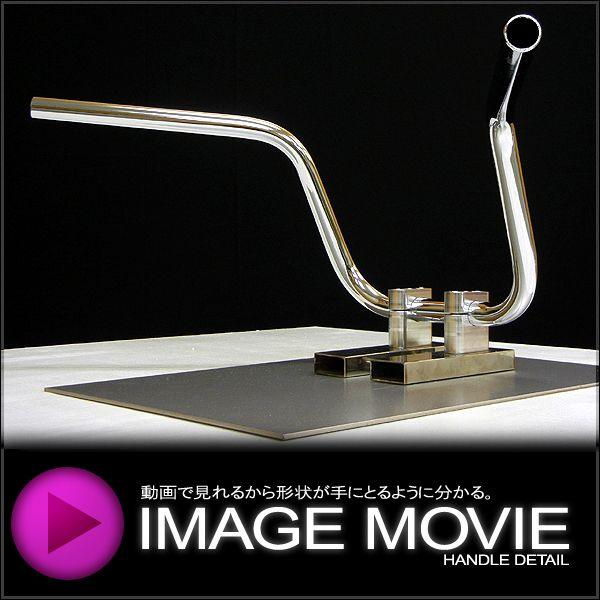 ミニ鬼ハンドル 18cm ミニバイク 汎用品 エイプ GS50 NS-1等に