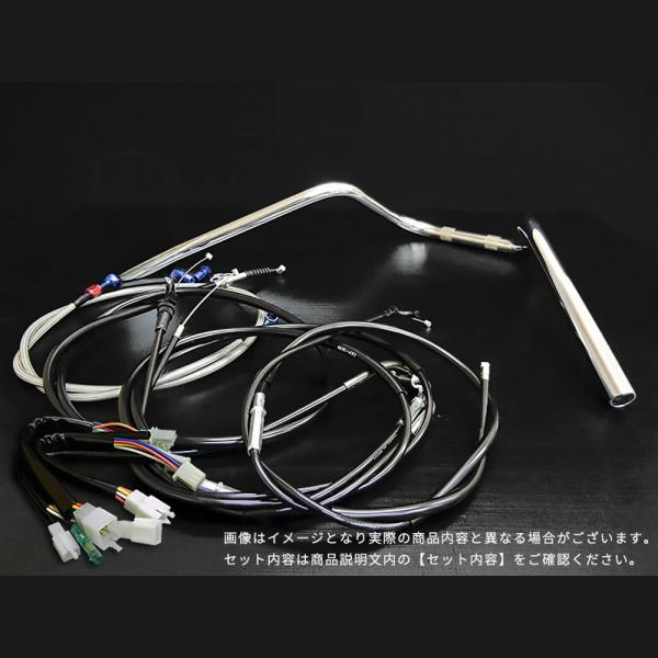 ヤマハ RZ50 '98-  ミニセミ ワイド鬼アップハンドルキット  メッキハンドル ブラックワイ...