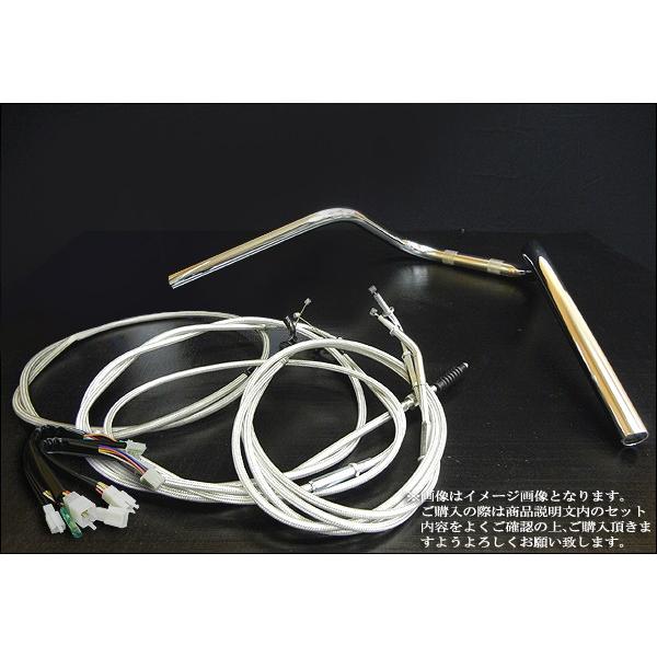 ホンダ モンキー MONKEY Z50J  ミニ鬼アップハンドルキット  メッキハンドル メッシュワ...