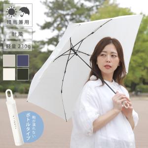 日傘 雨傘 折りたたみ レディース 晴雨兼用 UV対策 遮光 コンパクト 軽量 中谷｜alg-select
