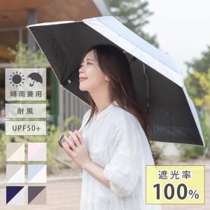 日傘 雨傘 折りたたみ レディース 晴雨兼用 UV対策 UPF50＋ 完全遮光 遮熱 中谷｜alg-select