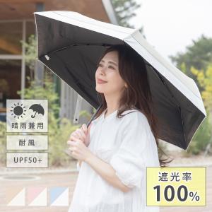 日傘 雨傘 折りたたみ レディース UV対策 UPF50＋ 完全遮光 遮熱 晴雨兼用 自動開閉 軽量 中谷｜alg-select