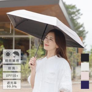 日傘 雨傘 折りたたみ レディース メンズ UV対策 UPF50＋ 遮光 遮熱 晴雨兼用 自動開閉 軽量 中谷｜alg-select