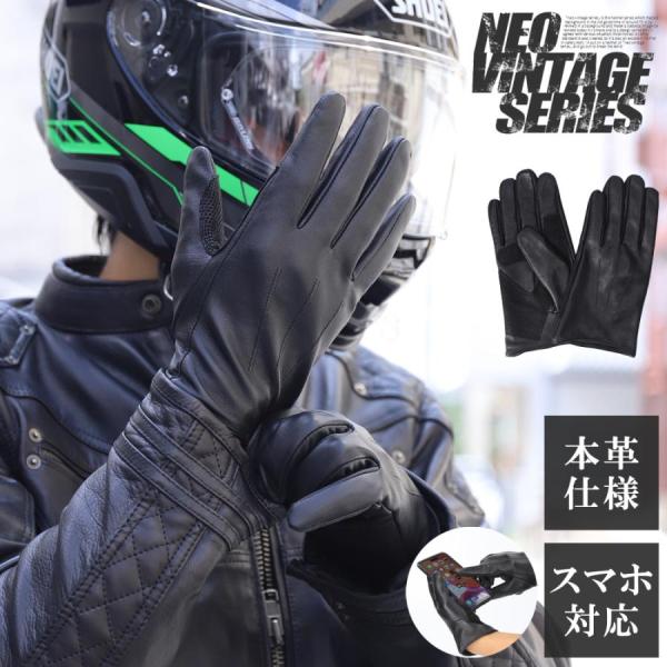 バイク グローブ レザー 冬 革 手袋 ゴートスキン 秋冬 スマートフォン対応 男性用 山羊革 メン...